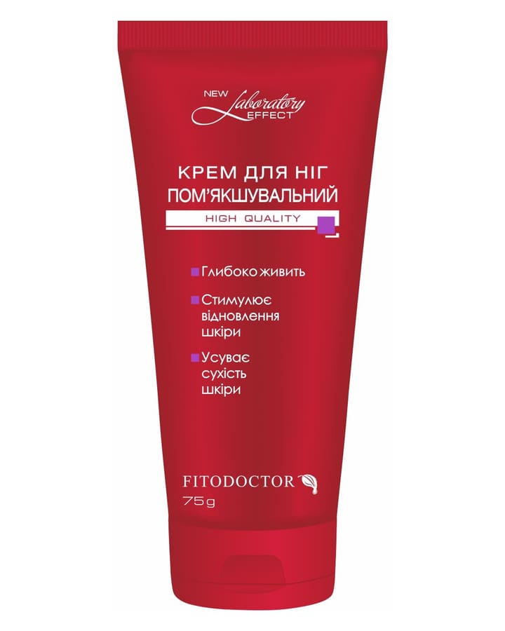 Крем для ніг «Лабораторія-Ефект» пом'якшувальний