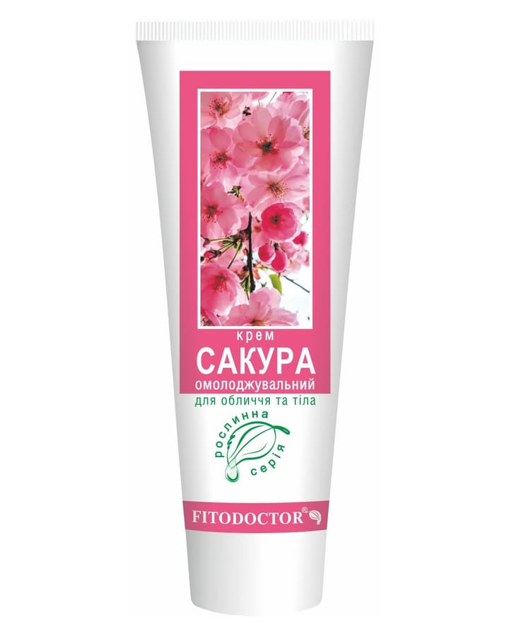 Крем для обличчя та тіла «Сакура»